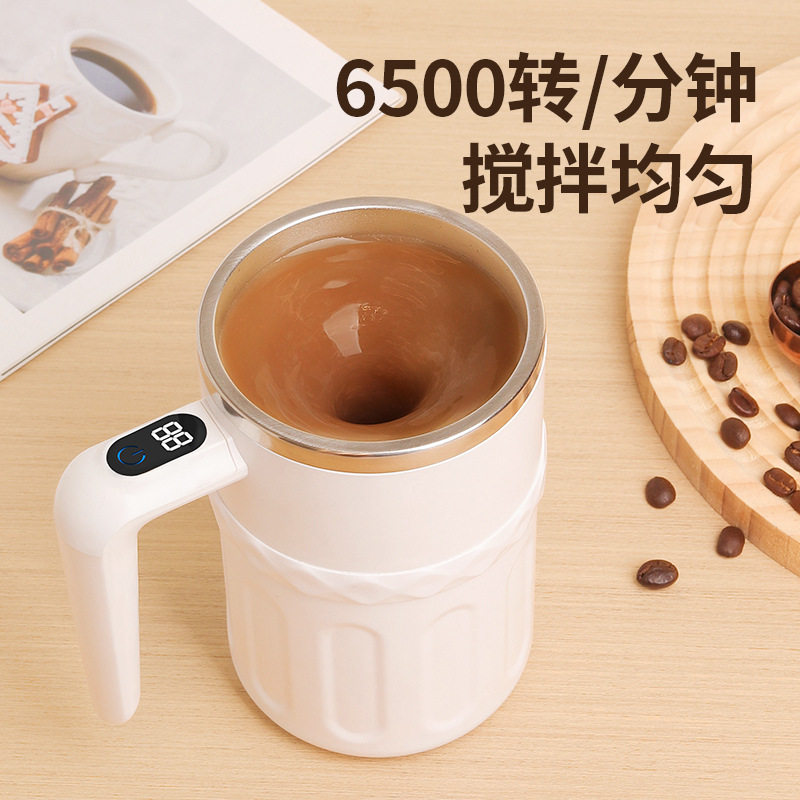 智能测温全自动搅拌杯磁