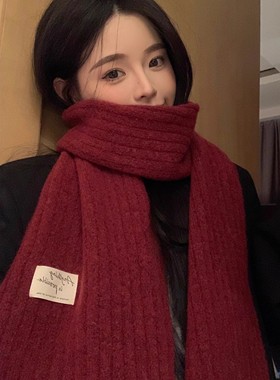 红色高级感2025新款含羊毛围巾女冬季韩系氛围感学生围脖圣诞保暖