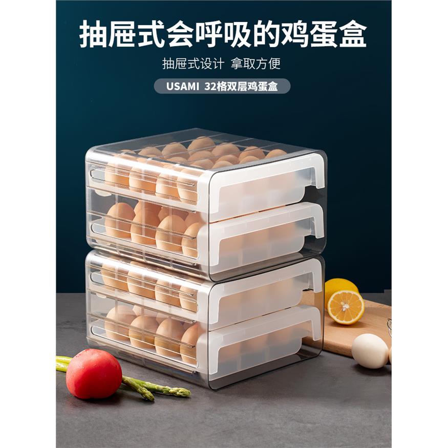 双层冰箱鸡蛋收纳盒抽屉