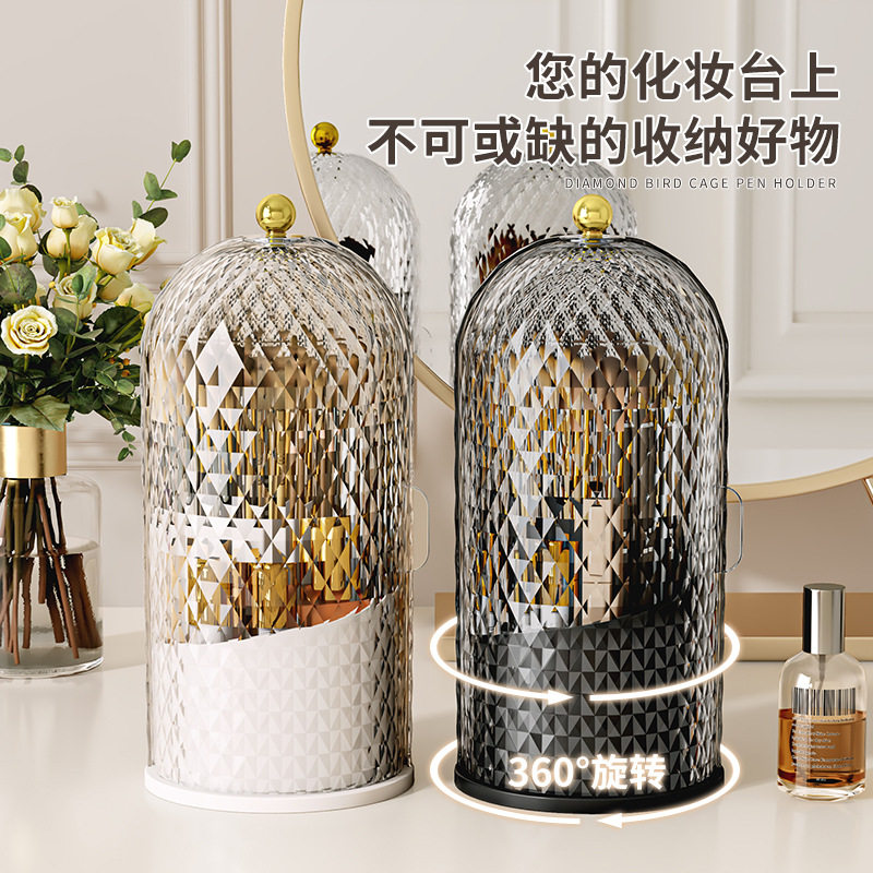 轻奢钻石纹化妆品收纳盒