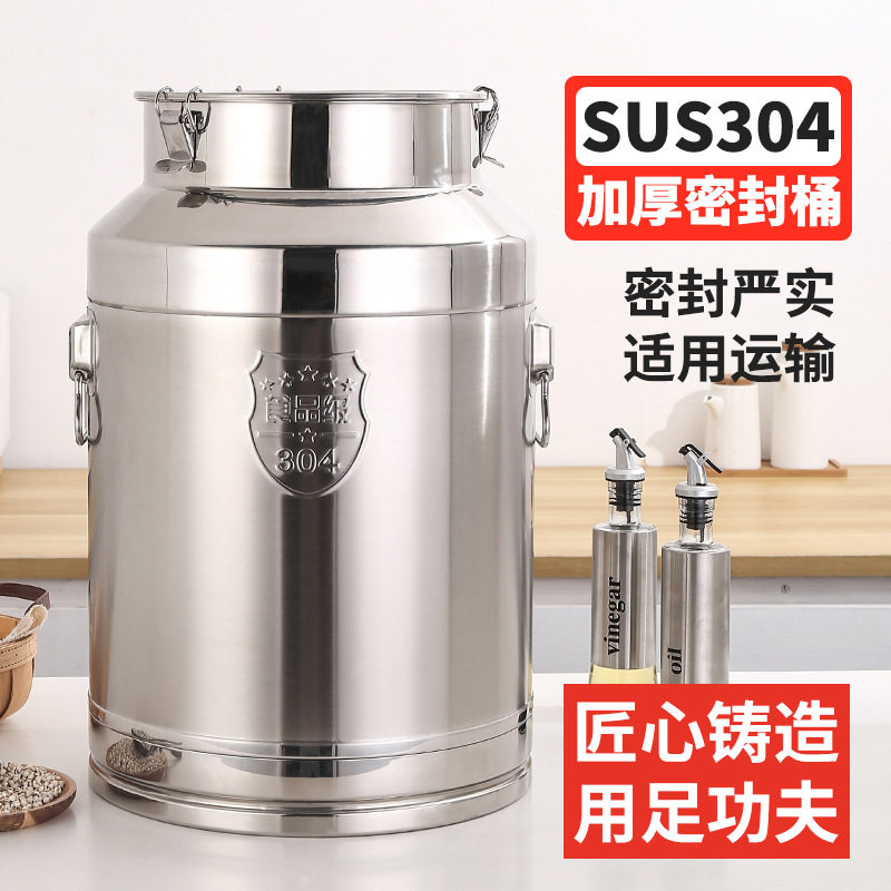 304不锈钢密封桶花生油