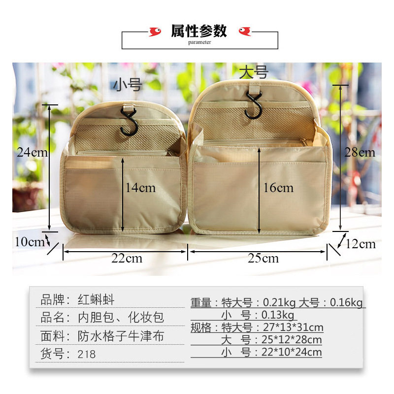 韩版防水牛津布化妆洗漱