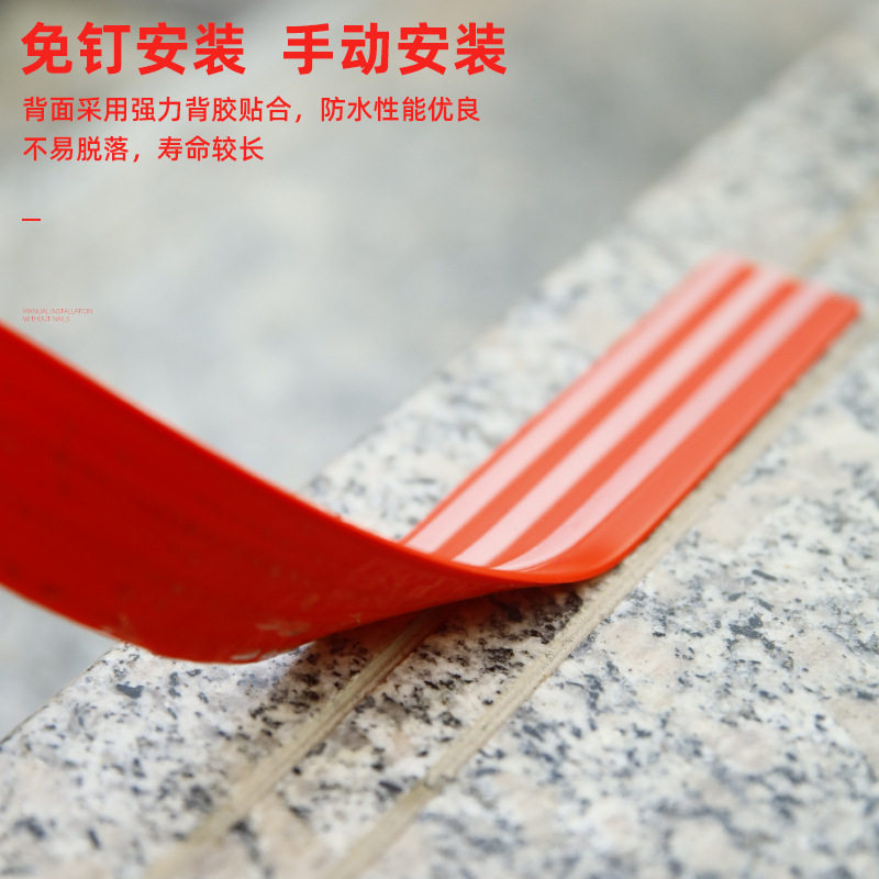 防滑条 家用学校楼梯台阶浴室卫生间淋浴房防滑贴PVC防滑带收边条