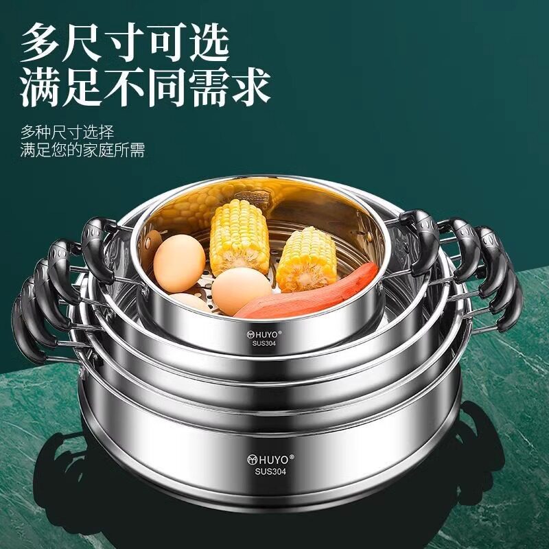 蒸笼304不锈钢万能蒸屉家图片