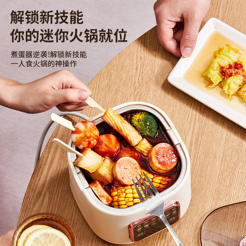迷你多功能煮蛋器早餐机
