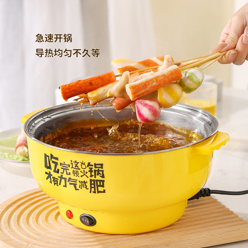 工厂直供外卖电热锅不锈