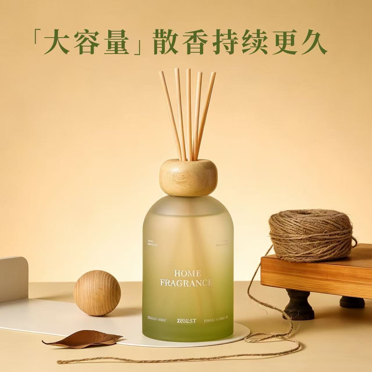 新款超大容量家居香氛室