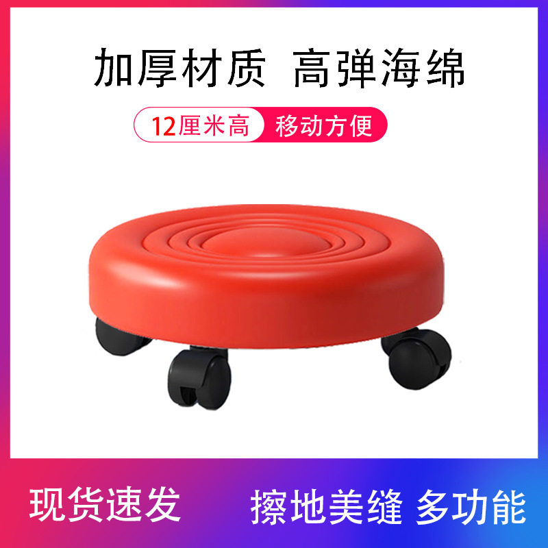 带轮小凳子家用滑轮矮凳