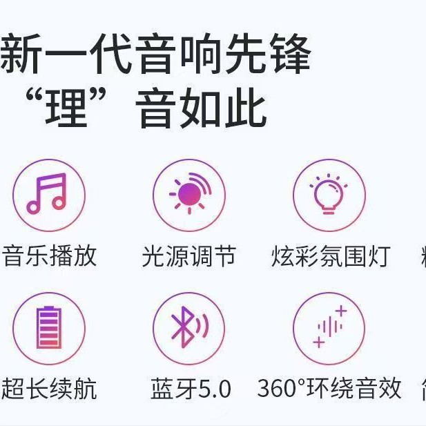 爆款G63蓝牙mini小音箱多