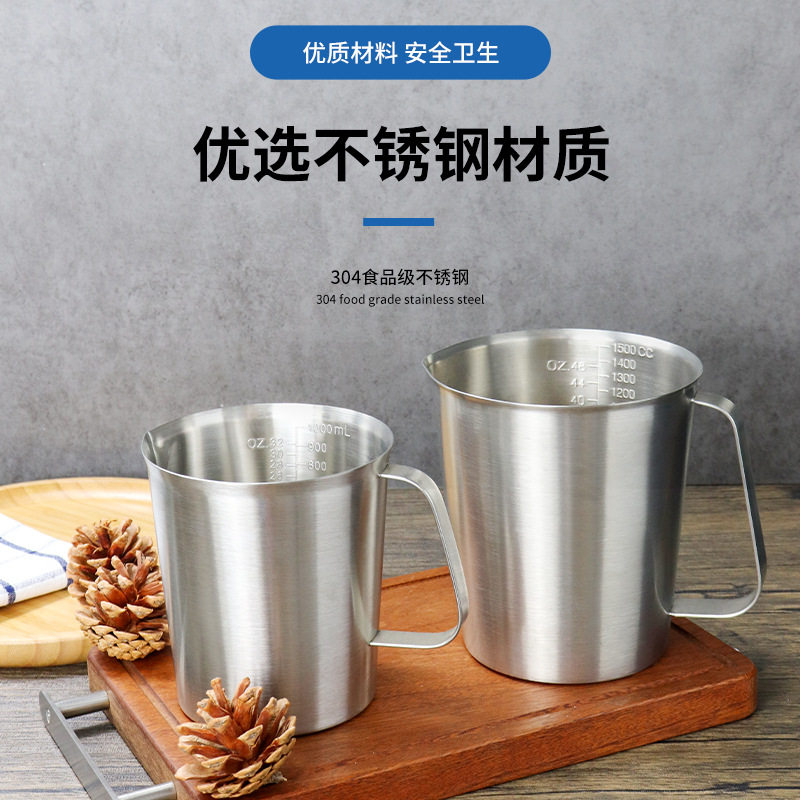 质优304不锈钢尖嘴拉花杯