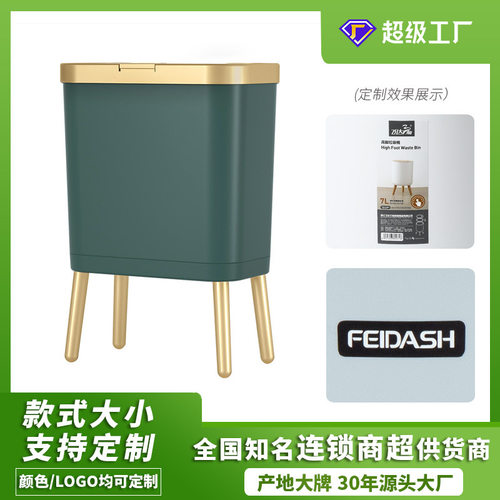 方形高脚带盖轻奢金边垃