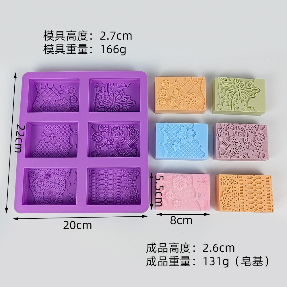 六孔长方形蕾丝花纹硅胶