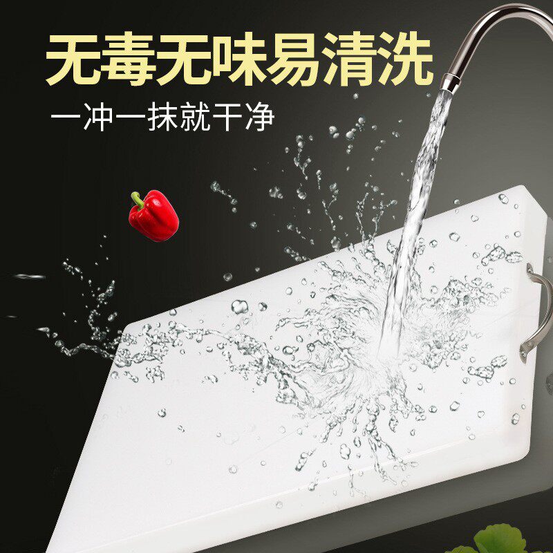 塑料切菜板家用防霉防滑