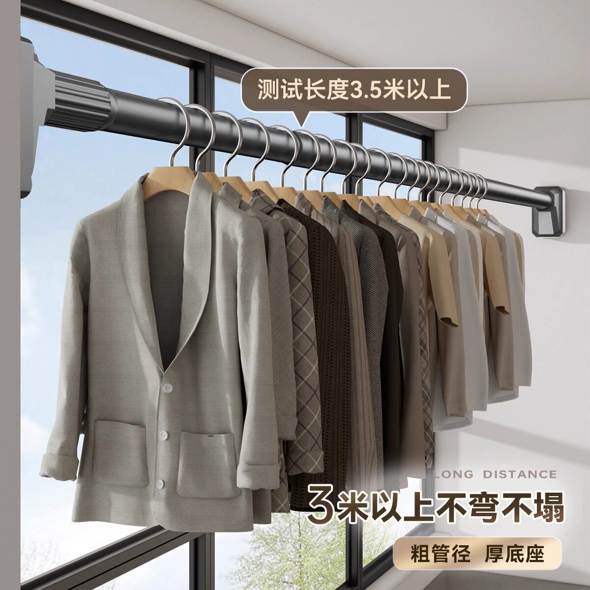 免打孔伸缩杆阳台晾衣杆