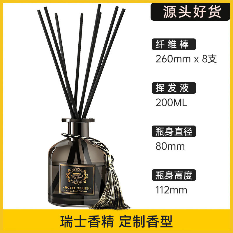 无火香薰套装酒店200ml香