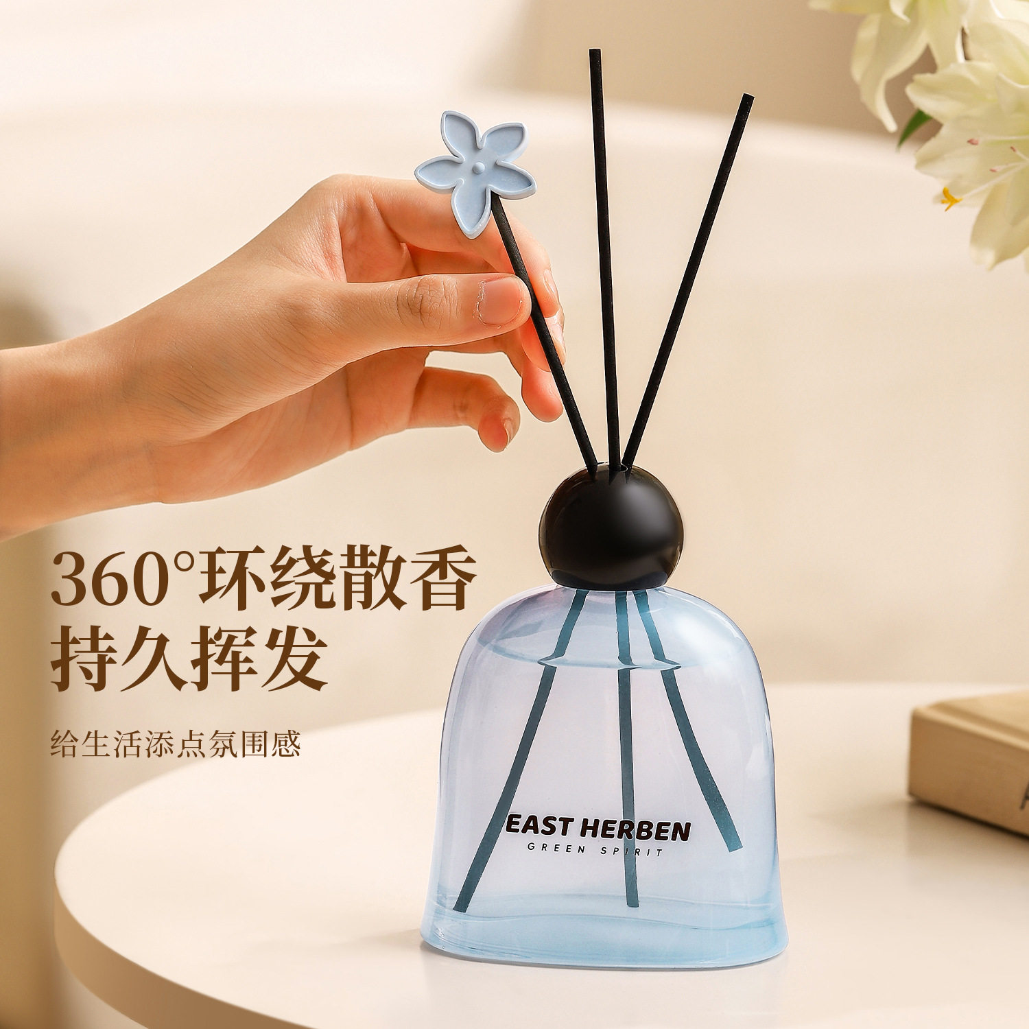 新款无火香薰家用办公卧