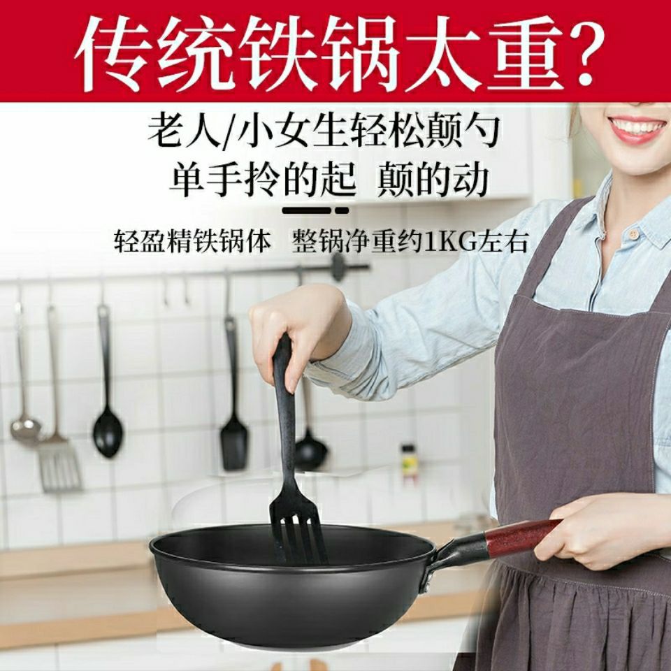 迷你小铁锅炒菜锅家用不