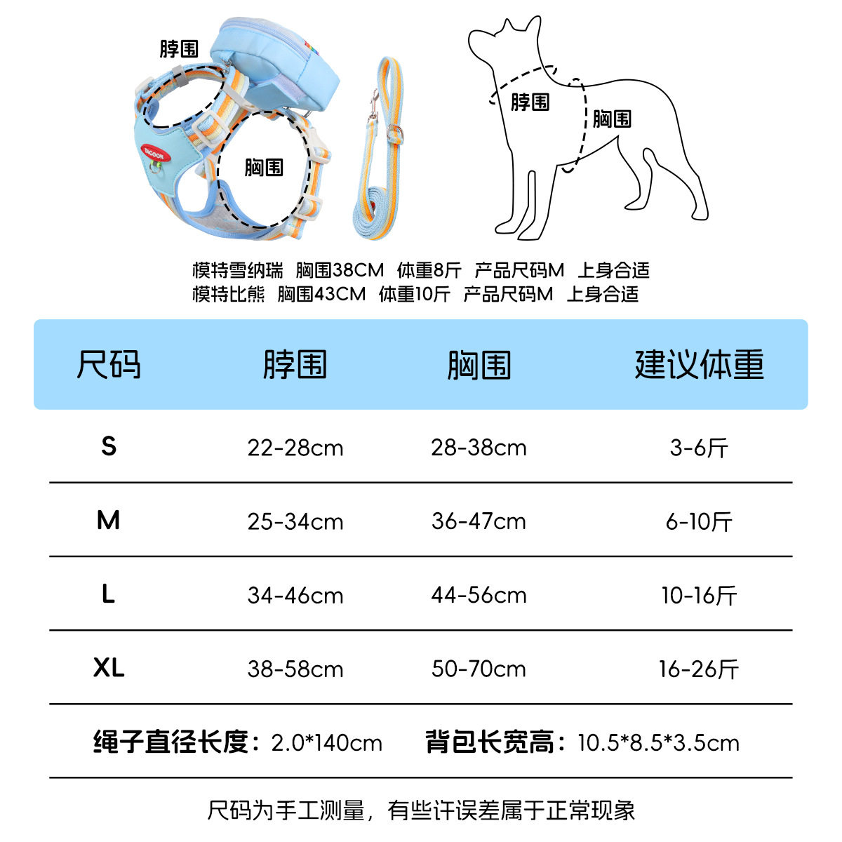 宠物自背包胸背带户外出行中小型犬遛狗绳宠物用品宠物牵引绳现货