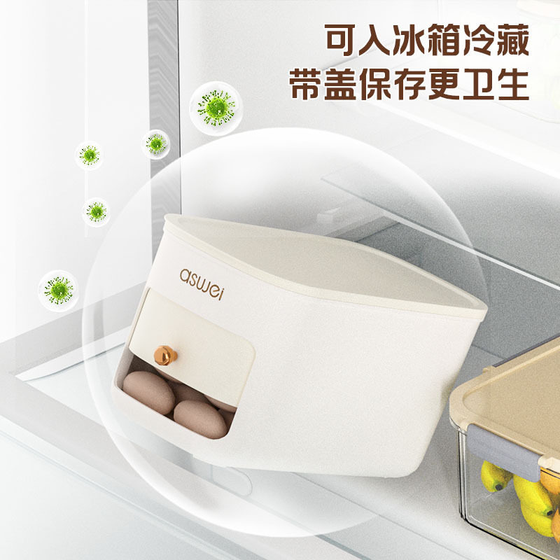 鸡蛋收纳盒滚动冰箱放架