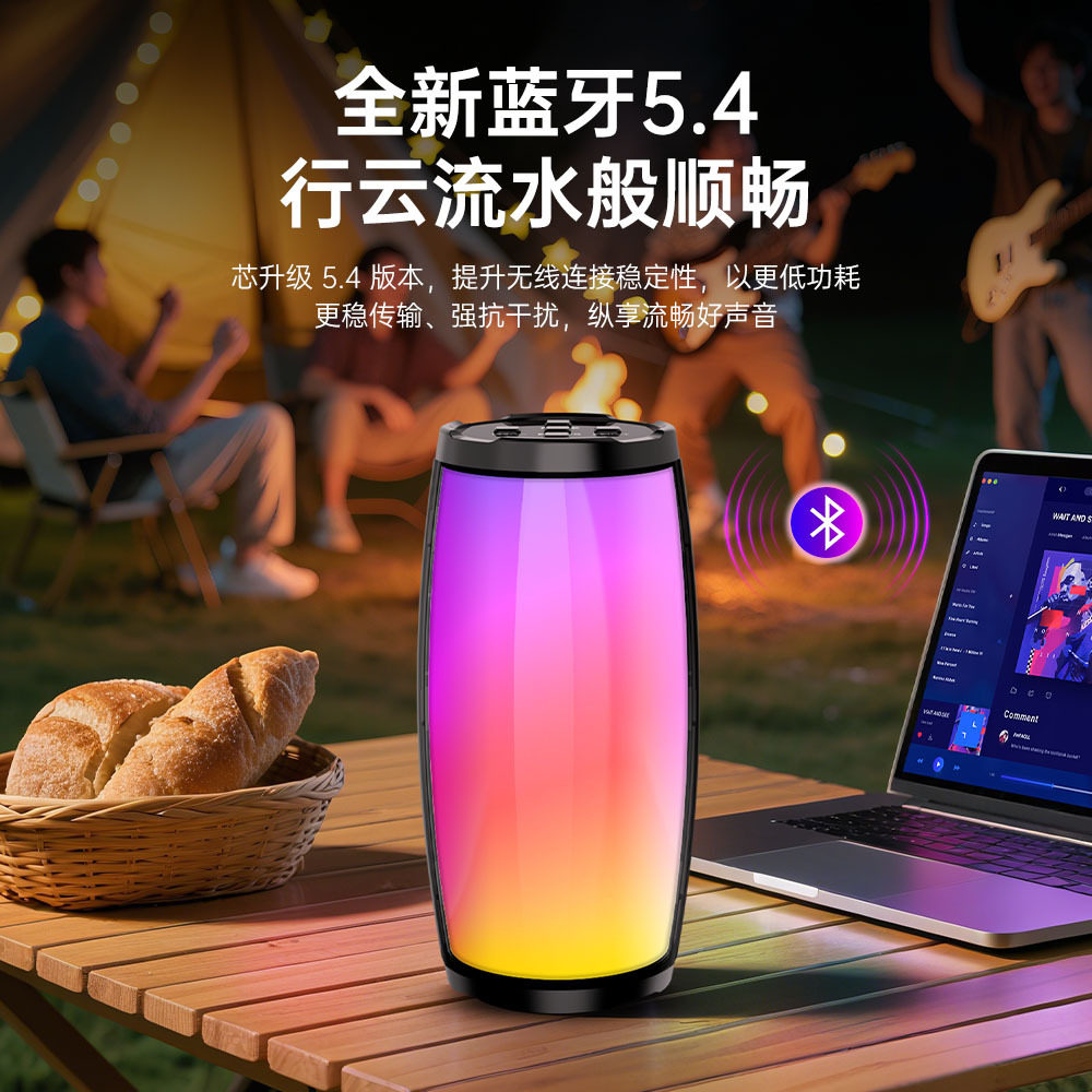 柏林之声网红无线蓝牙音