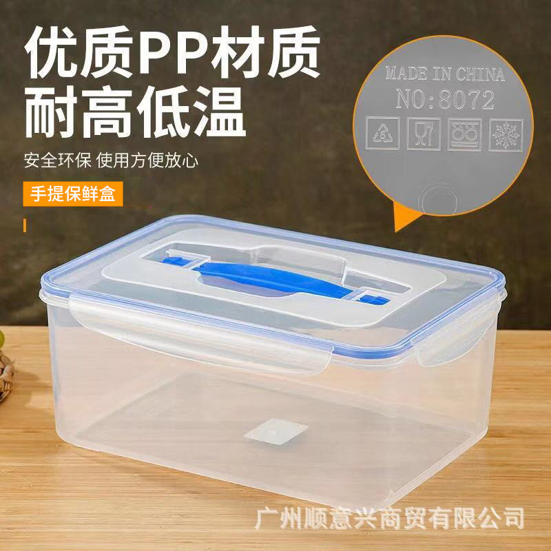大容量冰箱食物收纳盒食