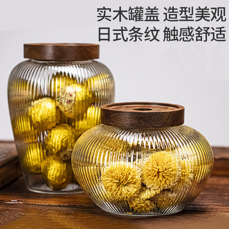 高硼硅木盖玻璃密封罐相
