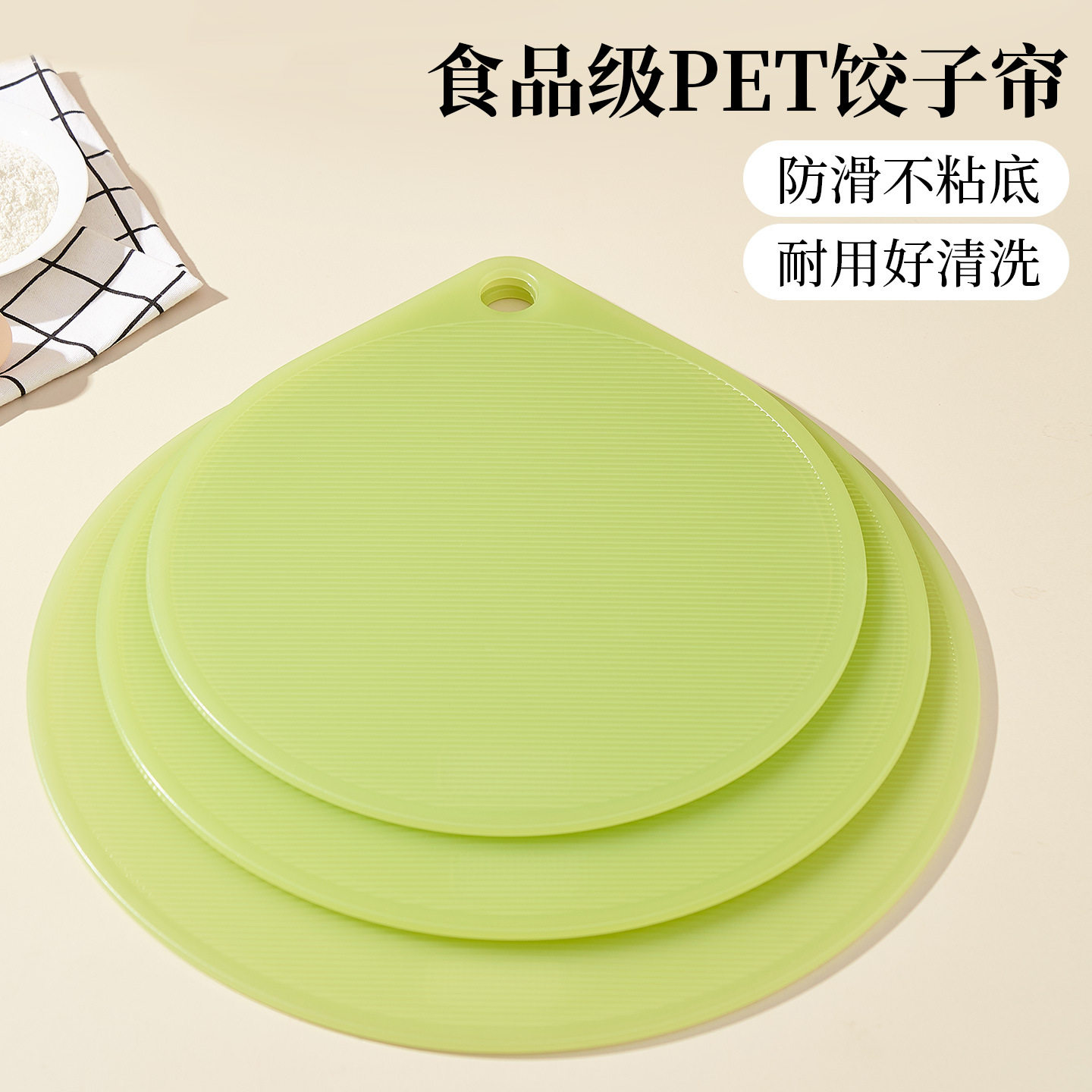 饺子托盘盖帘食品级专用