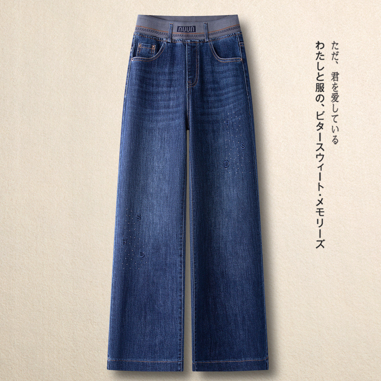 蓝色镶钻阔腿牛仔裤女春季202牛仔裤