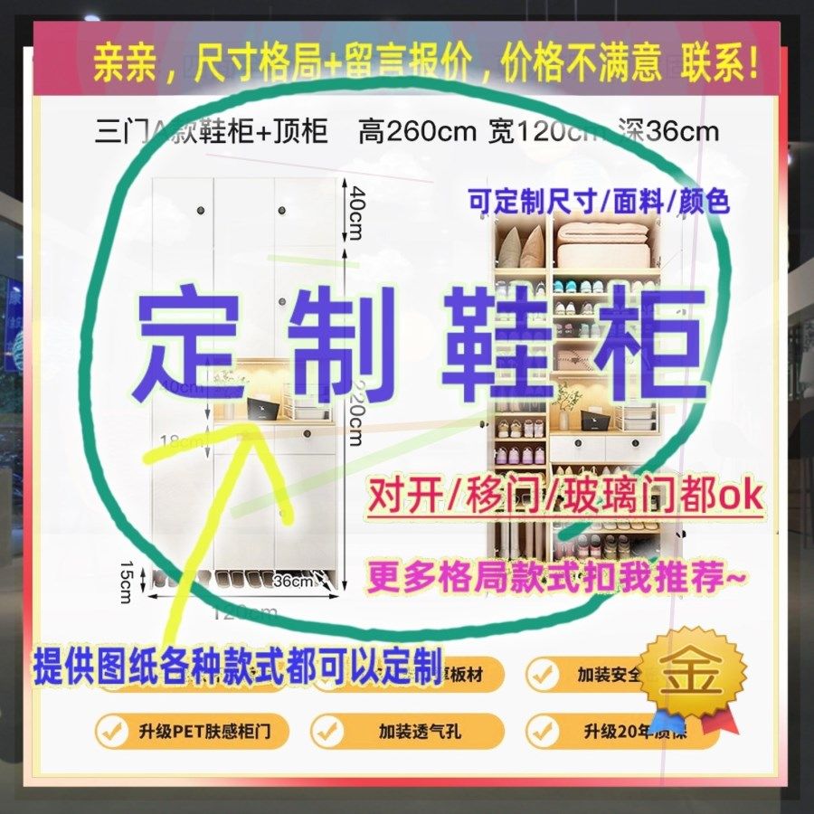 定制儿童超薄60cm深家用入户夹缝矮鞋柜25公分宽三开门窄1.3米高