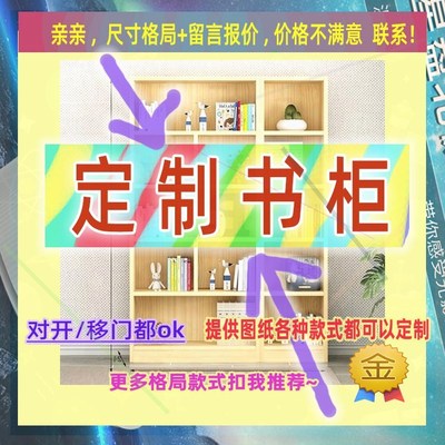定制儿童超薄55cm深家用卧室夹缝矮书柜20公分宽双开门窄0.7米高