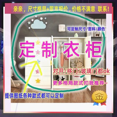 定制儿童超薄45cm深家用卧室夹缝矮衣柜35公分宽三开门窄1.5米高