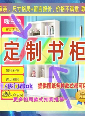 定制儿童超薄40cm深家用卧室夹缝矮书柜30公分宽三开门窄1.9米高