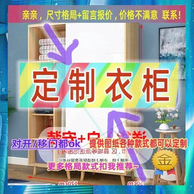 长1.6米推拉门现代简约实小户型1.2m简易100宿舍柜子衣柜斗柜衣柜