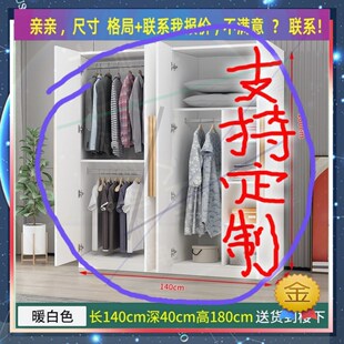 1.2米高儿童简易衣柜板式移门粉色女矮衣柜1米宽的衣柜 实木炕柜