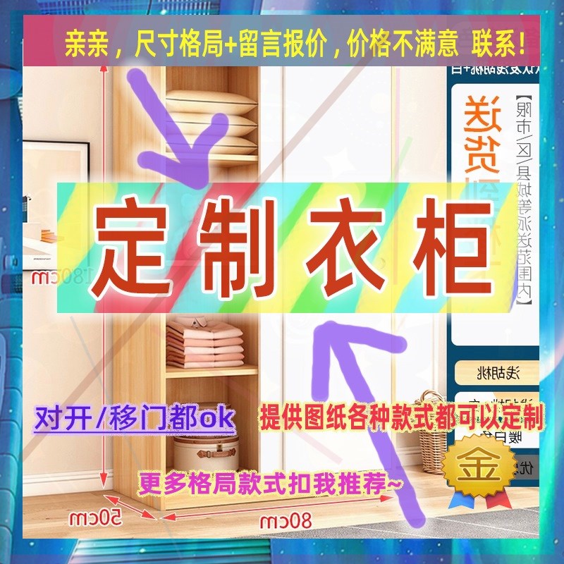 窄一米二1米2薄款1.2m深40cm宽深推拉门80公分长衣柜衣柜1.4米高
