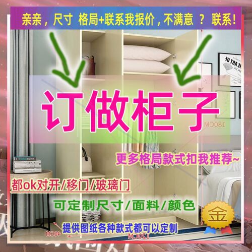定制儿童超薄45cm深家用卧室夹缝矮衣柜25公分宽趟门窄1.6米高