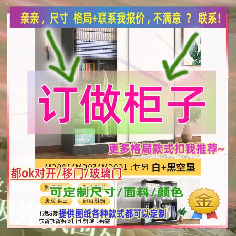 质二手价柜子现代简约家用儿童卧室木质宿舍衣橱衣柜木质单层衣柜