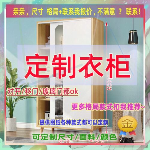 定制儿童超薄45cm深家用卧室夹缝矮衣柜55公分宽对开门窄1.5米高