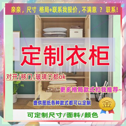定制儿童超薄35cm深家用卧室夹缝矮衣柜45公分宽对开门窄2.2米高