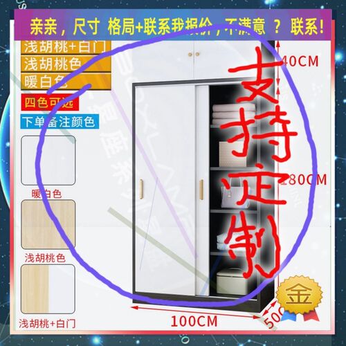 定制长/110cm宽45/54/40公分衣柜儿童1.3米高/深一米四阳台低衣柜