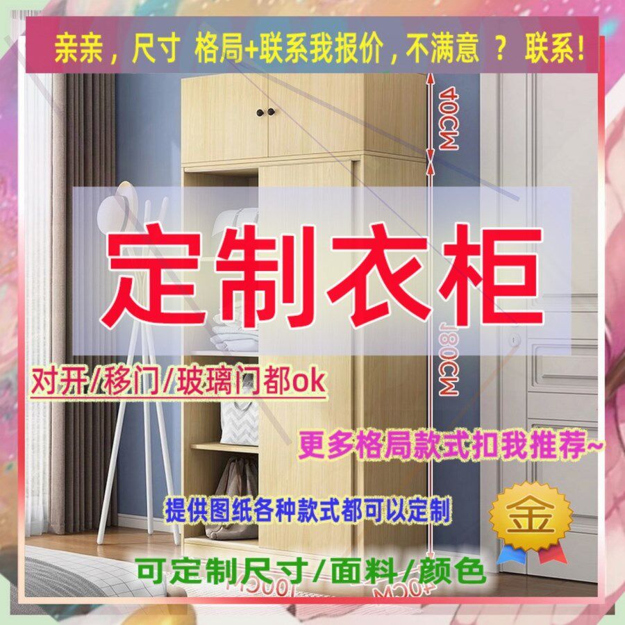 可定制单门衣柜落地矮全挂式儿童成人木衣柜夹缝木柜34/33/53