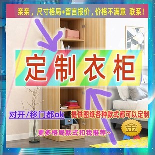 衣橱1.5米高1.5小型150cm卧室矮款1米5低衣橱150高矮衣柜1.6米高
