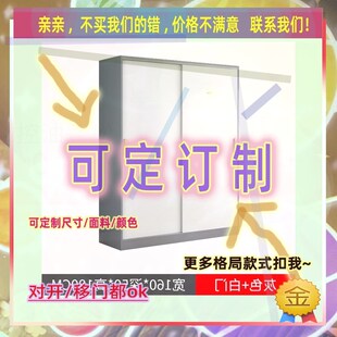 简易衣柜140高1.5米高 48cm衣柜 深矮1米5高 定制长童卧室宽38
