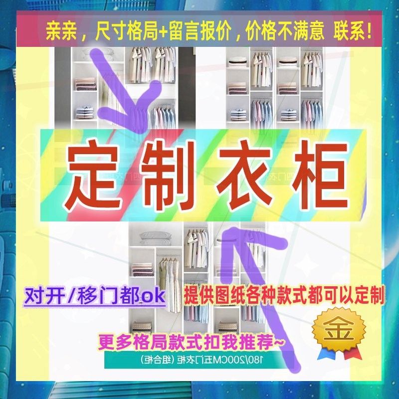 超薄40cm高1.6米50深度30公门薄分深卧室1开放式80cm衣柜衣柜家用