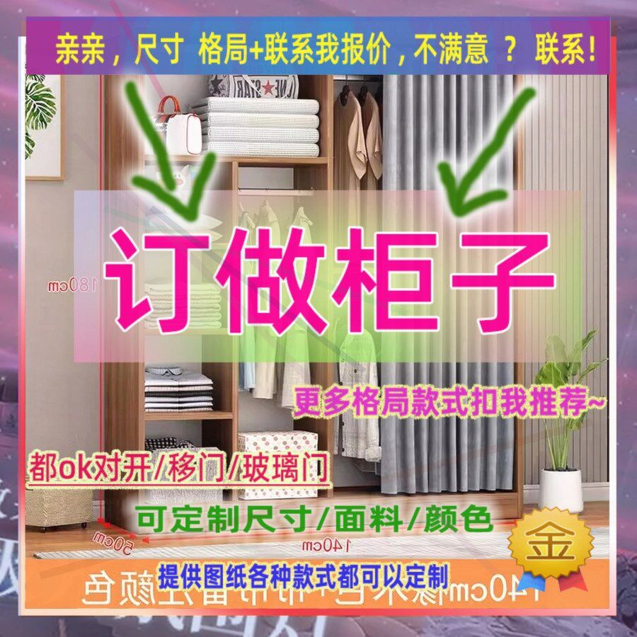 定制长40/30/43公分实木挂衣柜1.15米高/深一米八学生宿舍全挂柜