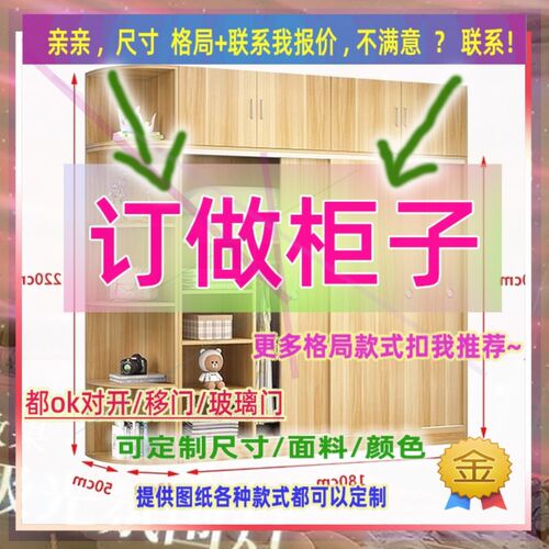 定做宽45cm40cm深50cm长单门衣柜儿童立柜储物柜卧室窄衣柜一木柜