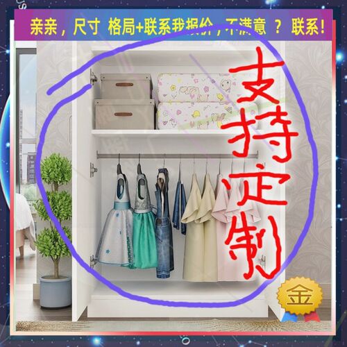 定制儿童超薄45cm深家用卧室夹缝矮衣柜50公分宽滑门窄2.1米高