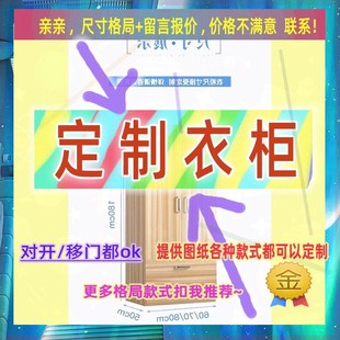 长0.4米宽40厘米深50cm的窄身储物一门衣橱170高单门衣柜衣柜1米