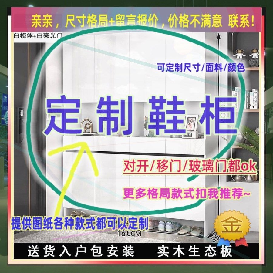 定制儿童超薄30cm深家用入户夹缝矮鞋柜35公分宽三开门窄0.9米高