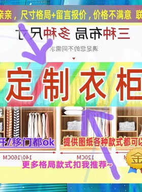 一米3宽的衣柜1.3m现代2成人衣柜衣橱柜90cm挂衣简易衣柜40公分深